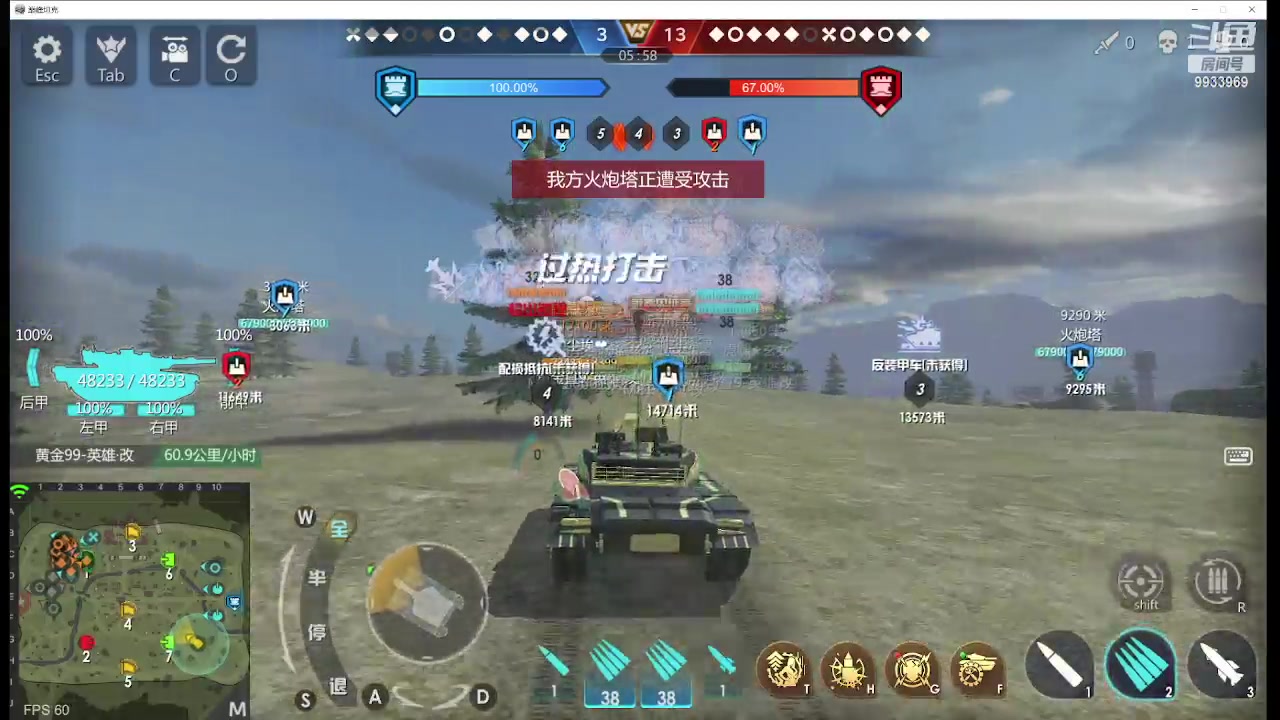 【2024-06-23 18点场】神怒布雷多：神怒布雷多的直播间