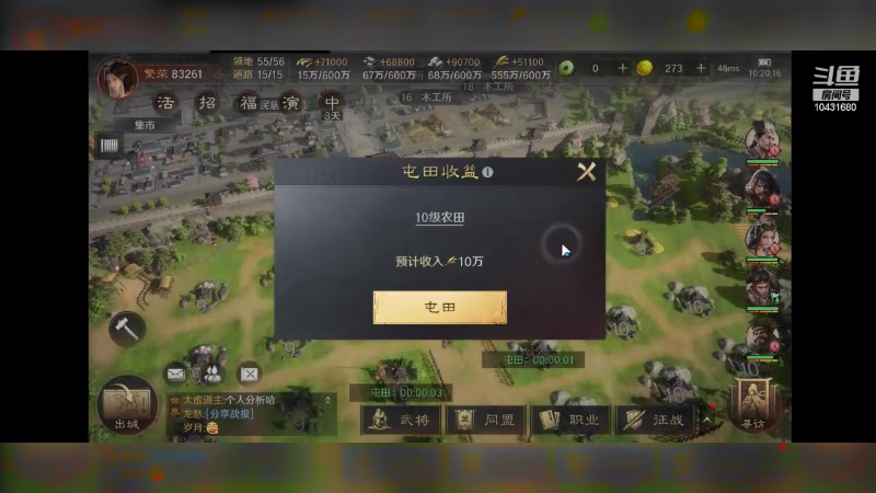 【2024-06-25 10点场】石头很会飞：今夏谋定天下