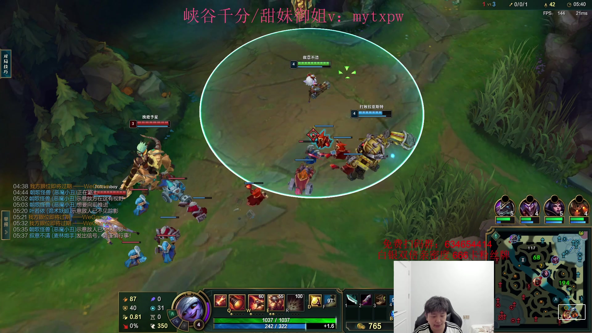 【2024-06-24 04点场】Jz0w0：【Jzad】无敌单排ad教学