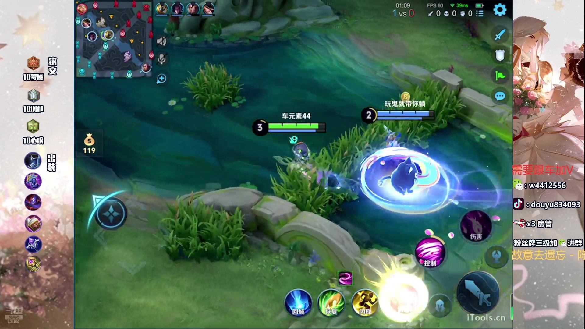 【2024-06-25 13点场】小飞Avery：国服小乔：赛季末冲鸭！