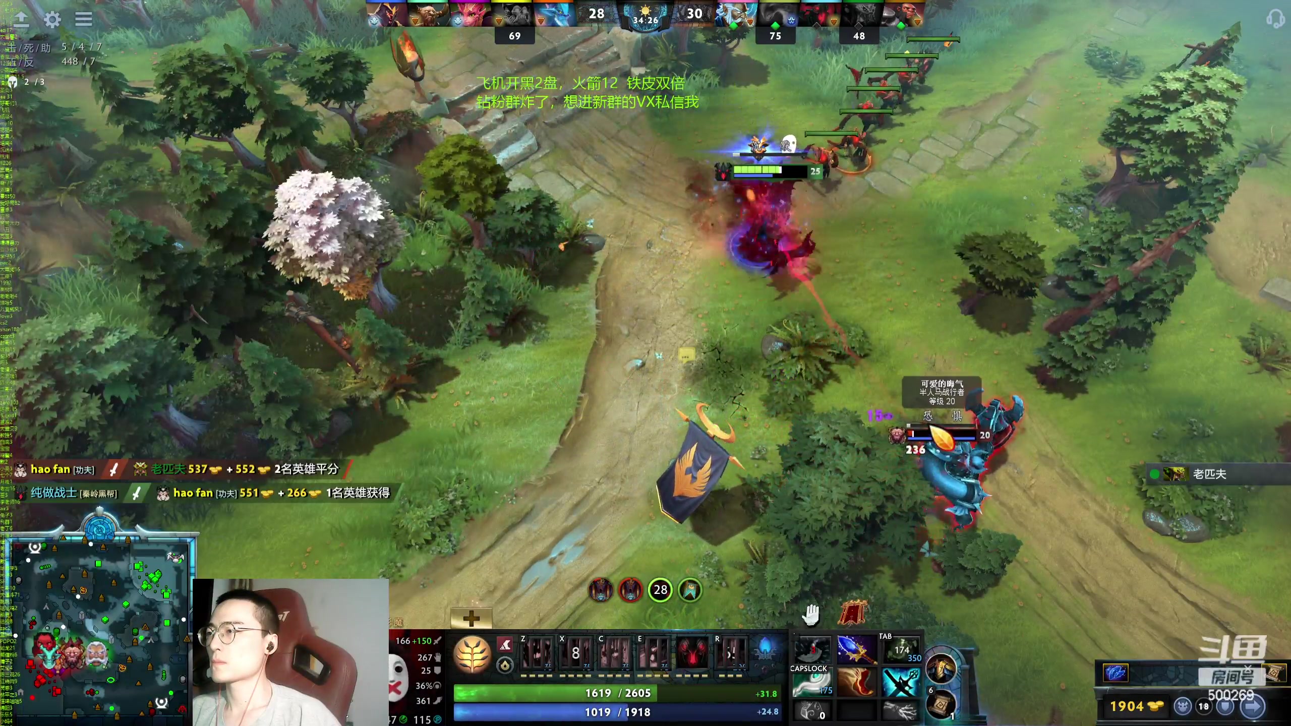 【2024-06-24 19点场】ok林仔：你懂1号位吗？