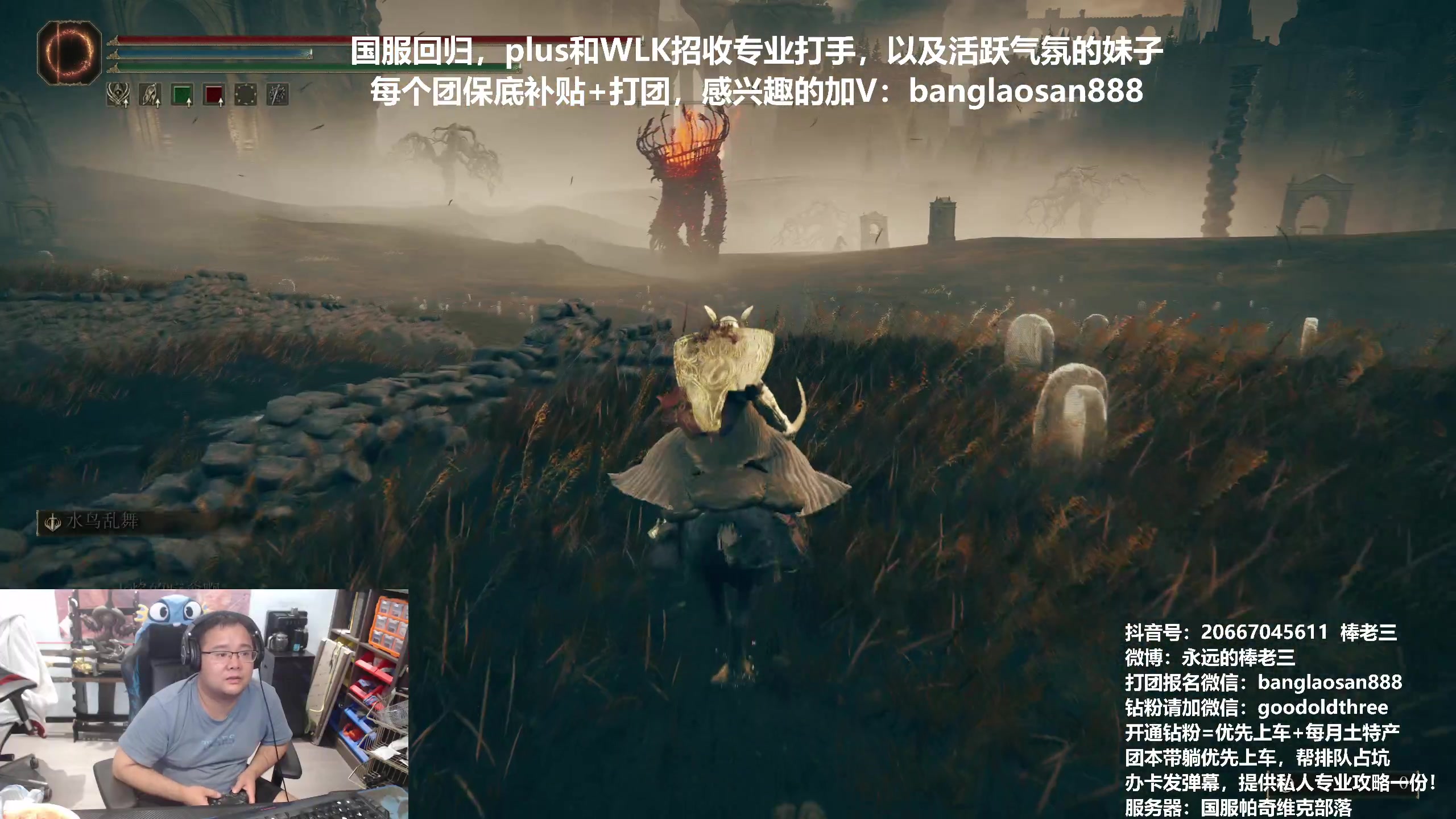 【2024-06-24 23点场】棒老三：收人了收人了！！