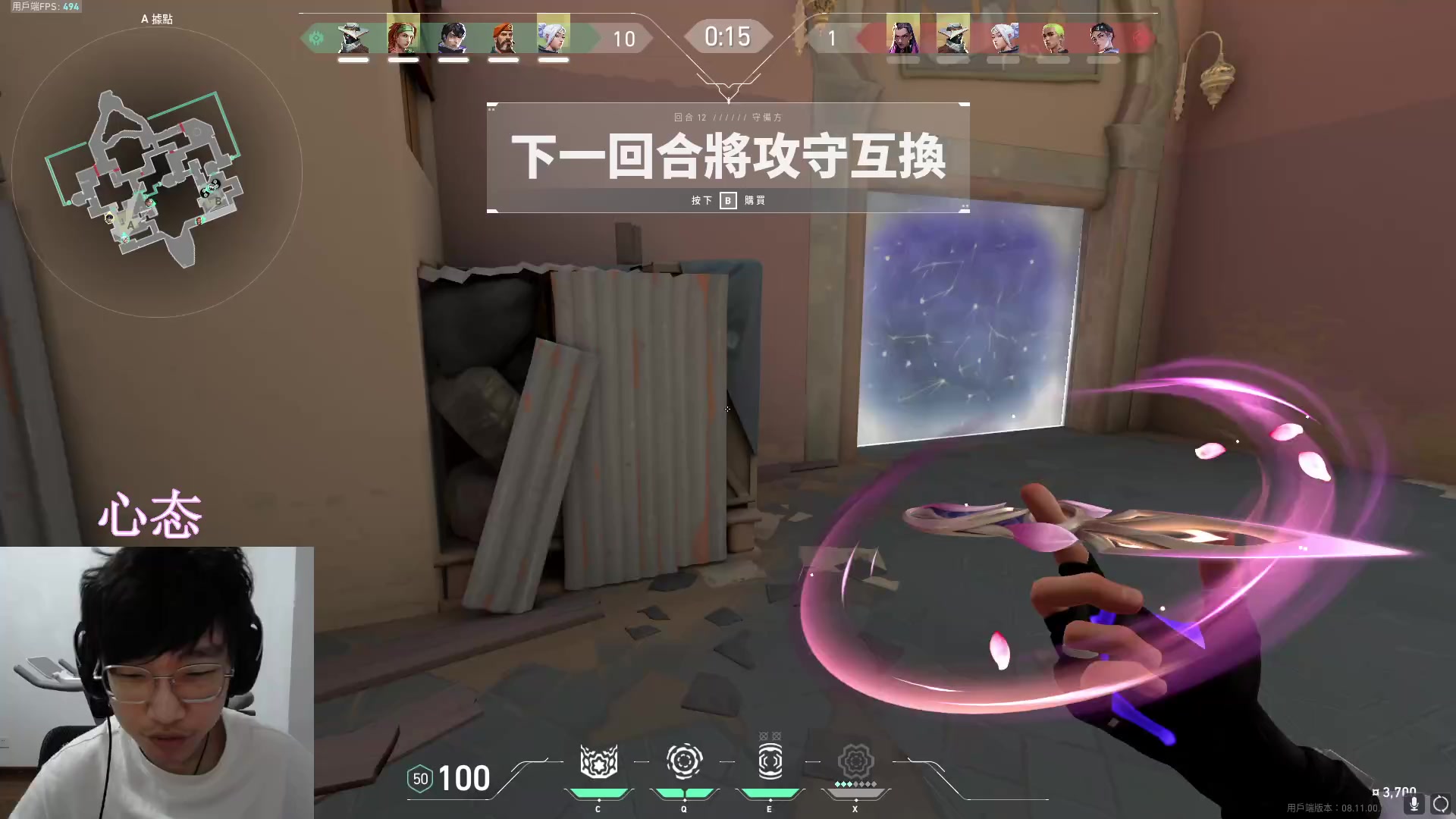 【2024-06-25 12点场】胸肌很大的良小伞：亚服单排冲分