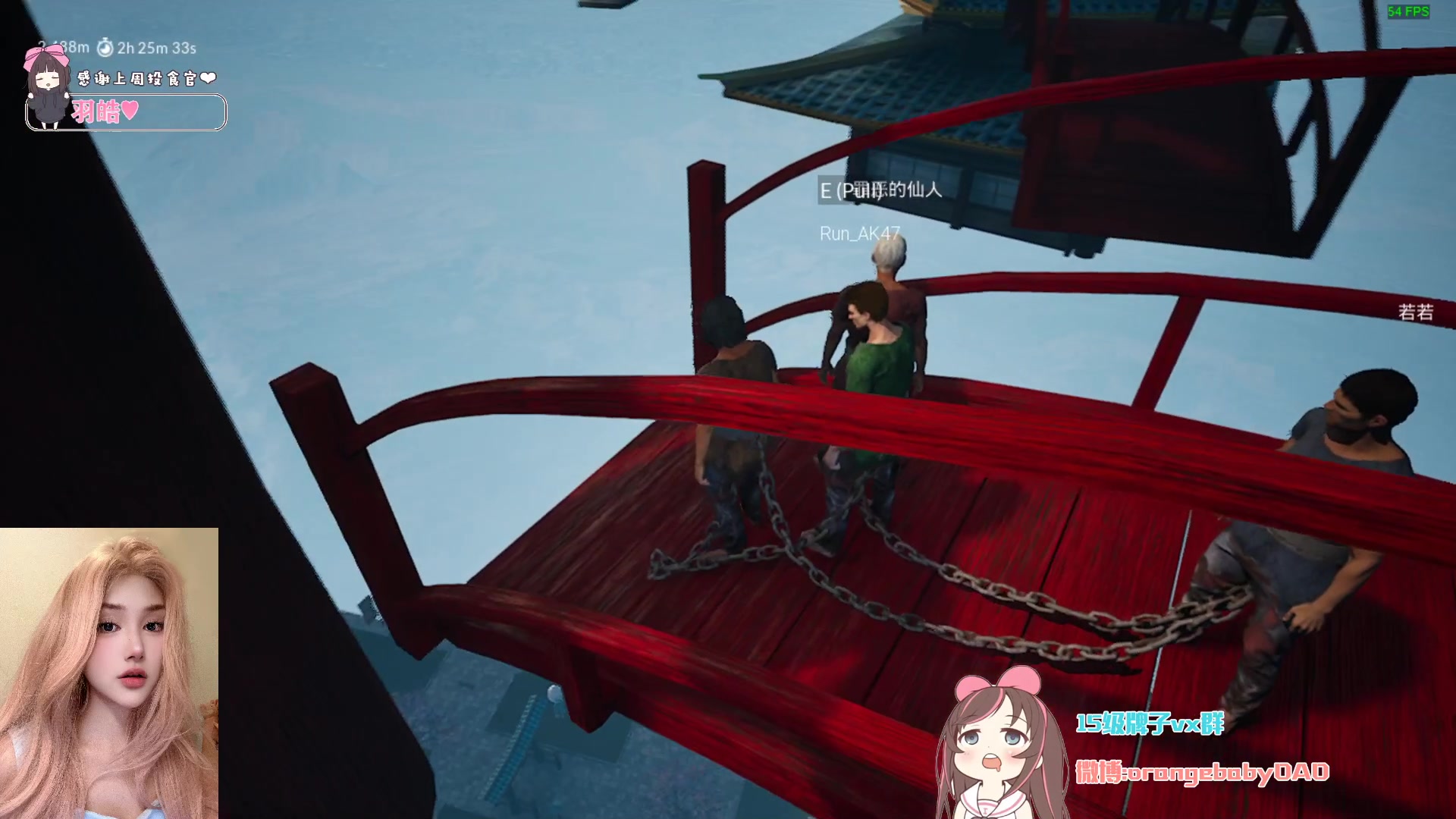 【2024-06-24 23点场】OrangebabyOAO：去勇敢者啦！