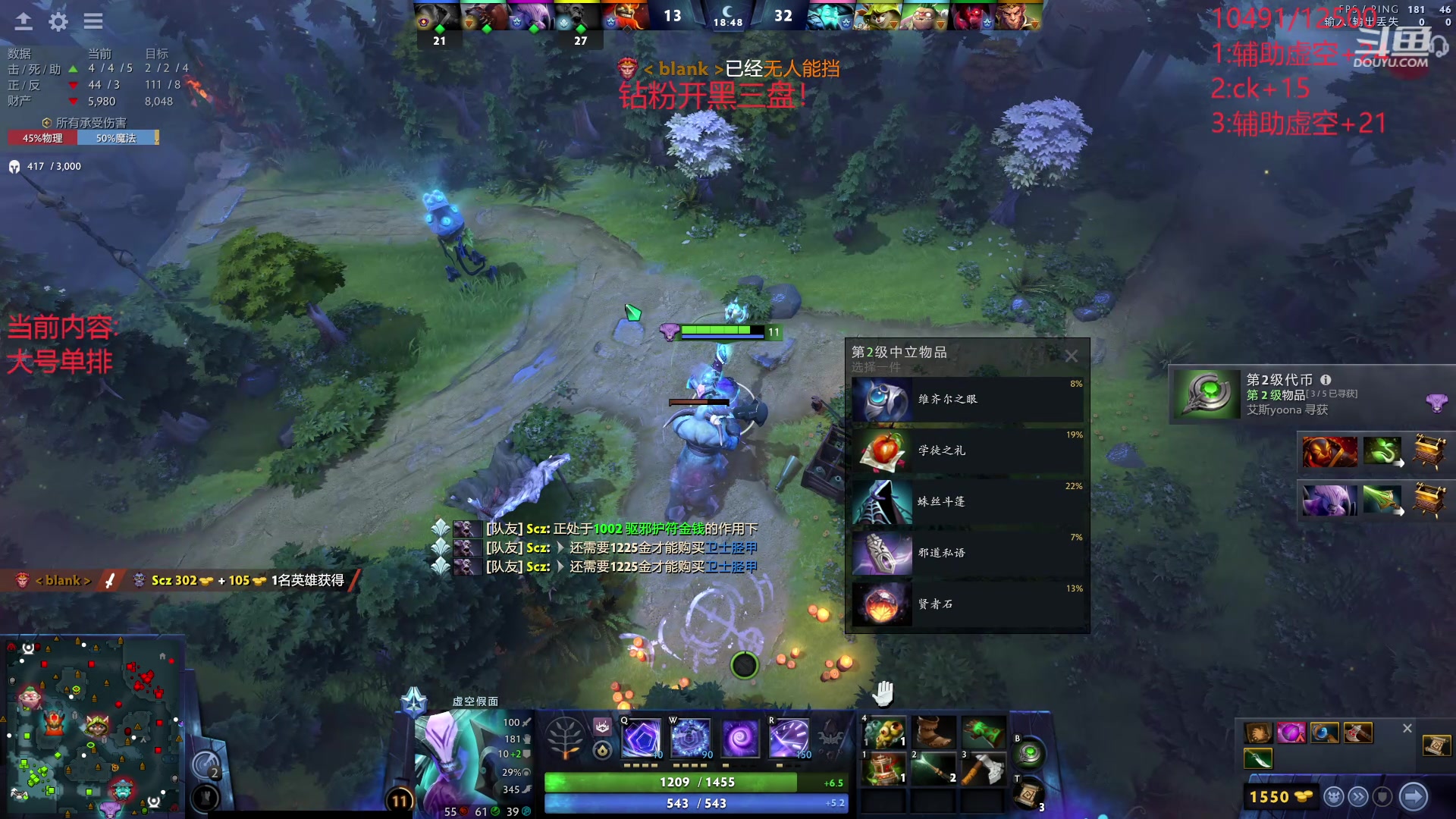 【2024-06-25 14点场】艾斯yoona：来这里学辅助就好了！