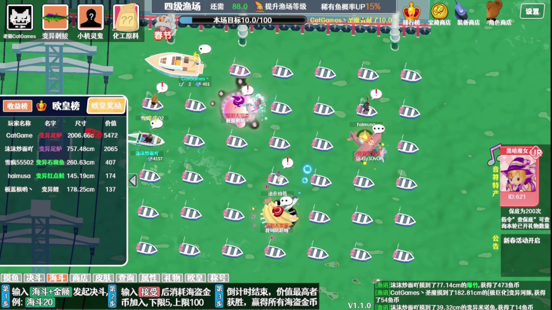 【2024-06-25 16点场】老猫CatGames：【Cat】法环DLC 继续探索