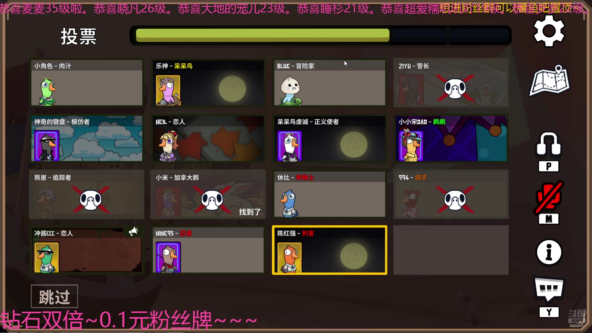 【2024-06-25 01点场】WE丶994：钻石双倍0.1元粉丝牌 主播回来了！！！