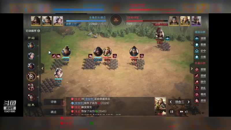 【2024-06-25 08点场】石头很会飞：今夏谋定天下