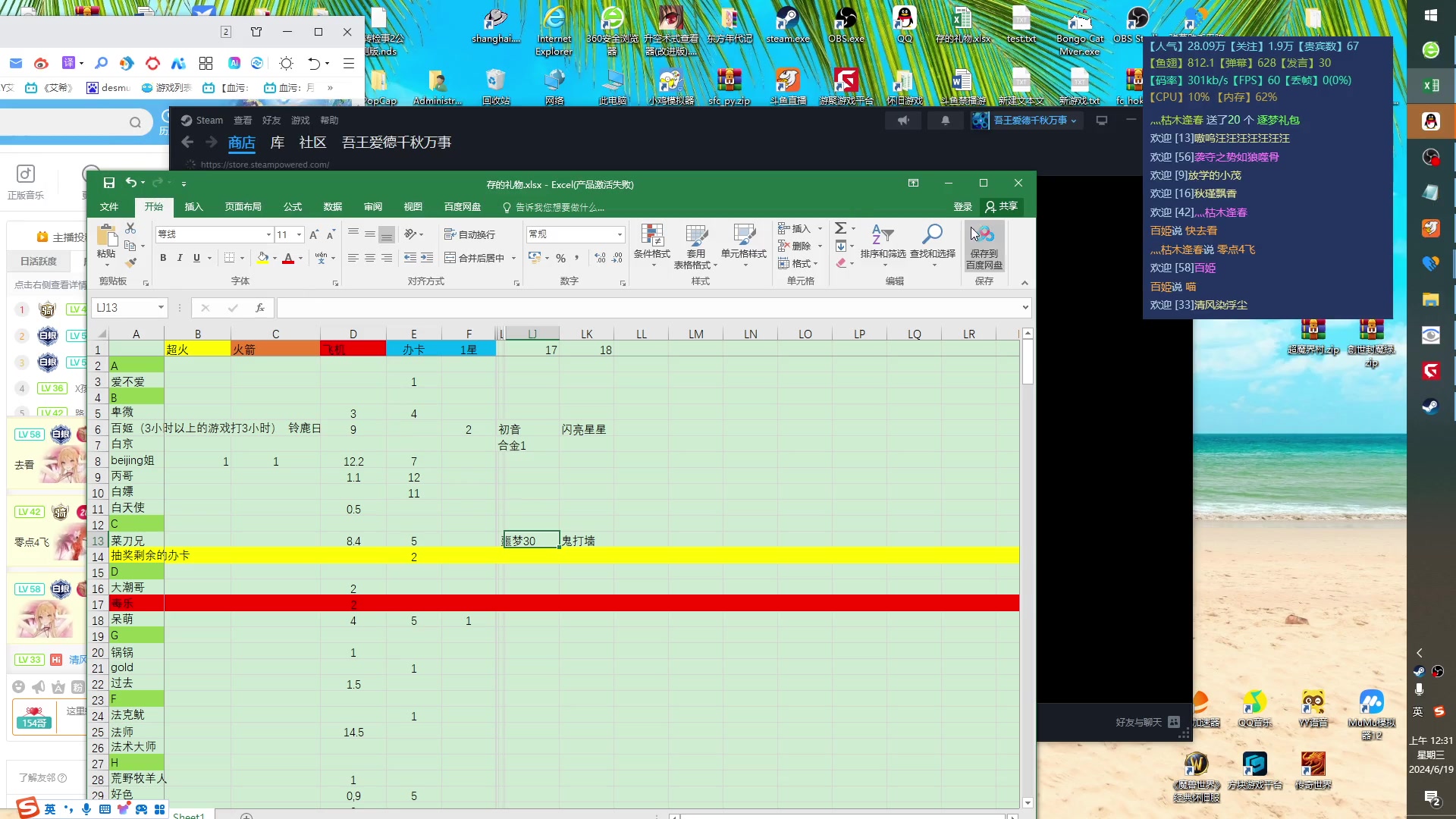 【2024-06-19 00点场】吾王爱德千秋万世：此人游戏天赋逆天 所有怀旧游戏通关