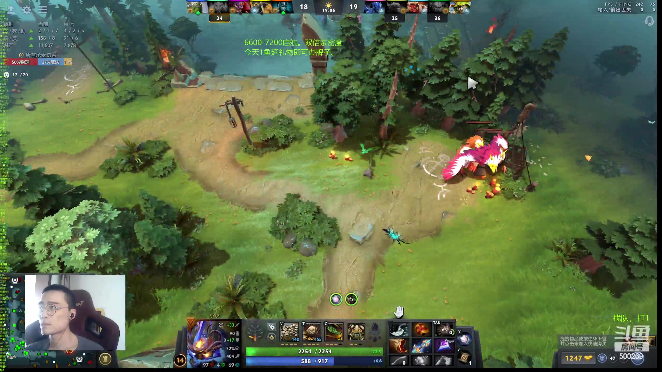 【2024-06-21 16点场】ok林仔：你懂1号位吗？