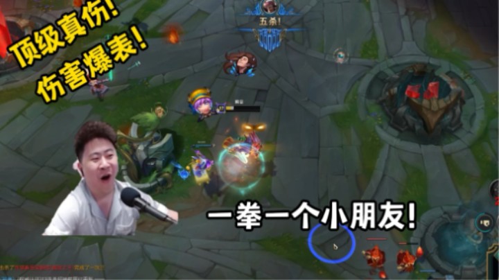 拳拳到肉的感觉，还真是不错呢！