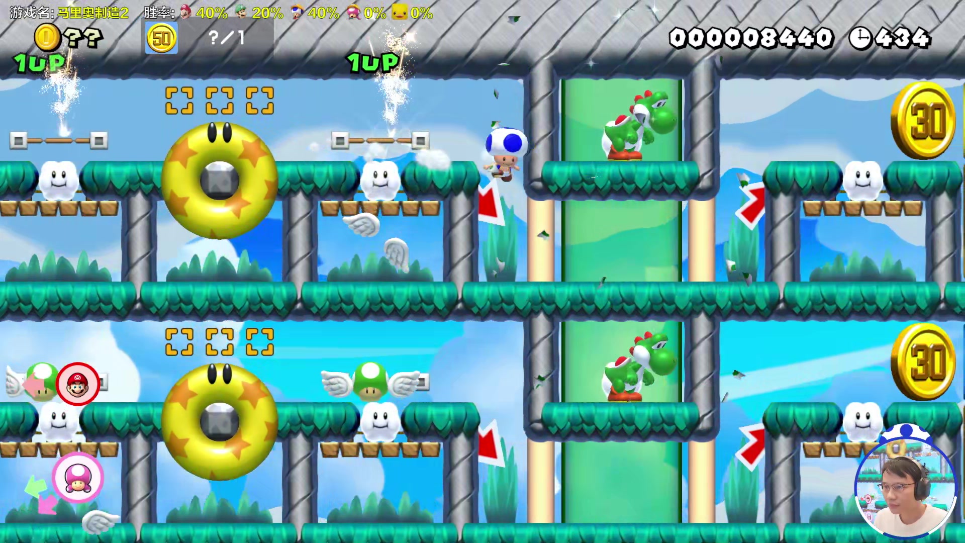 【2024-06-25 12点场】超级小桀：我可能玩了假的马里奥