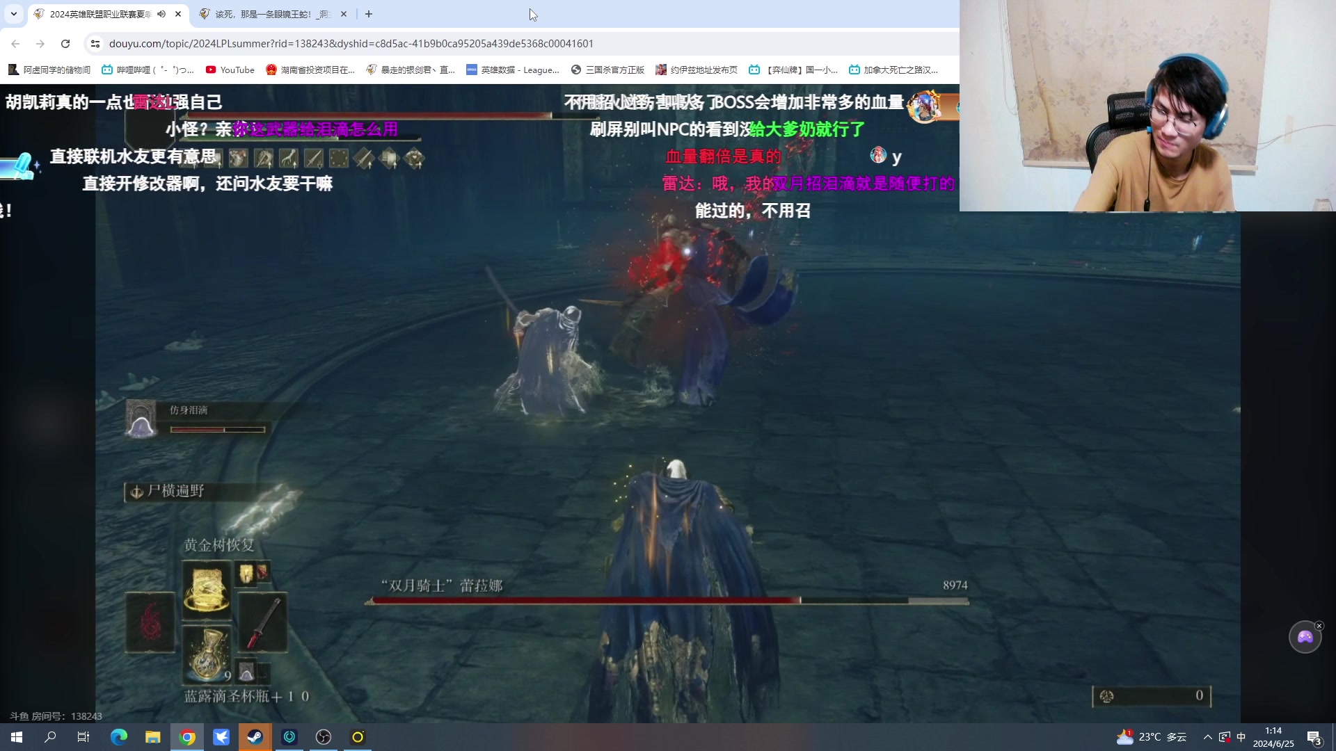 【2024-06-25 00点场】暴走的银剑君丶：银剑君：30岁天才玩家！`