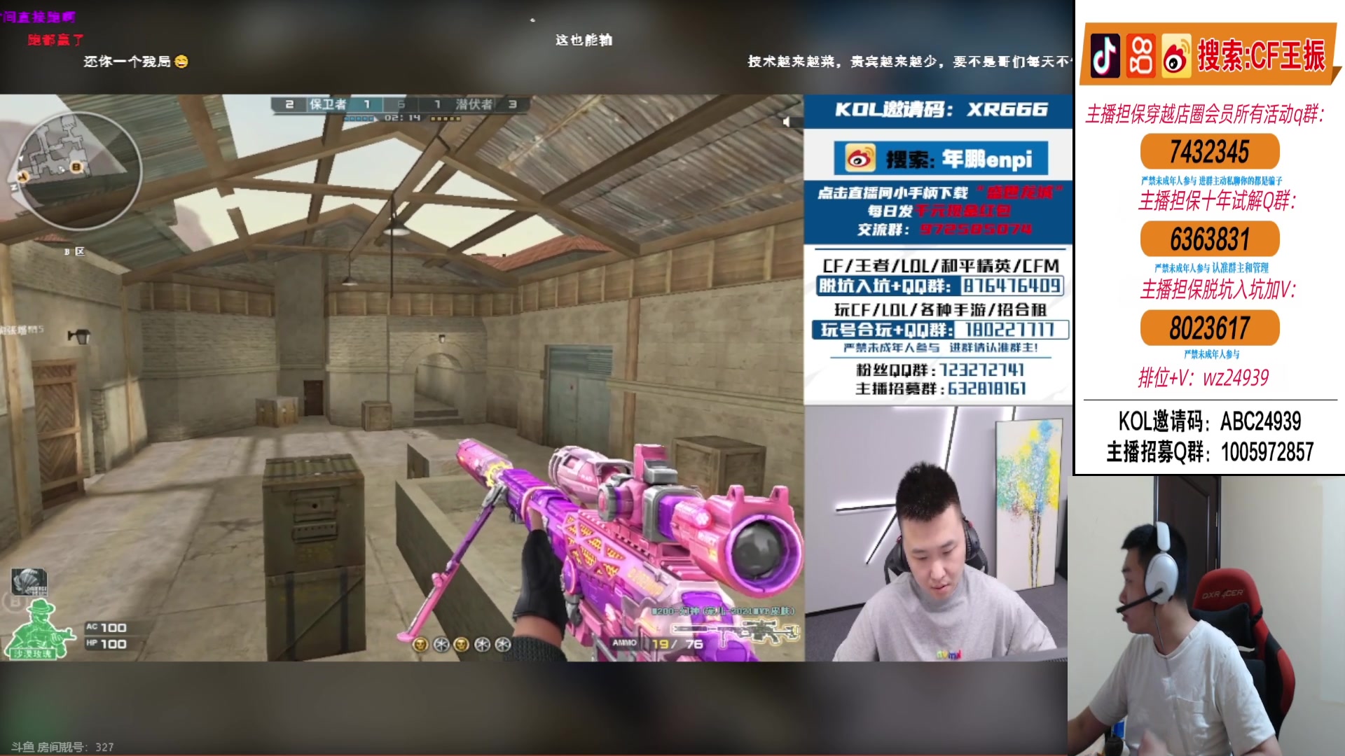 【2024-06-24 22点场】CF王振：排位排位排位~ 24939