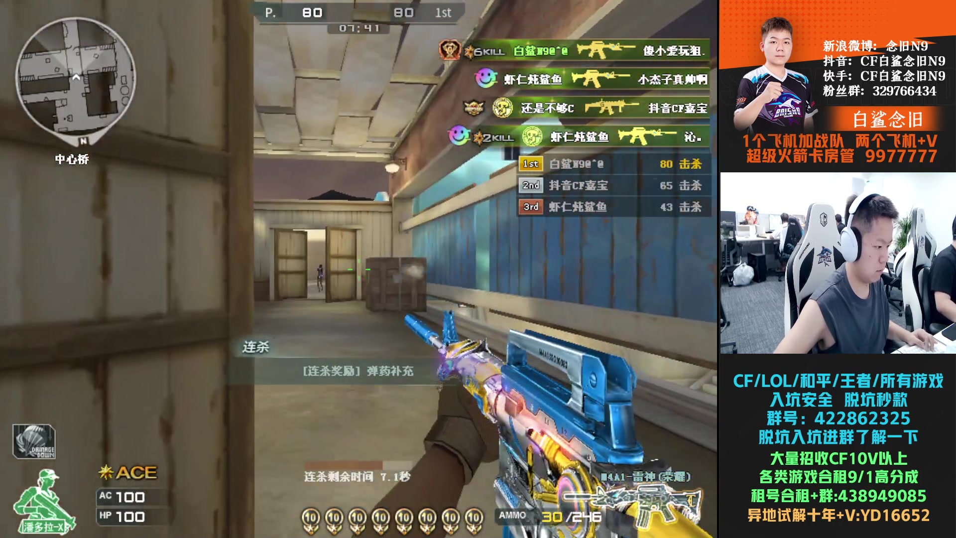 【2024-06-25 14点场】白鲨念旧N9：双倍亲密度,明晚九点对阵KZ