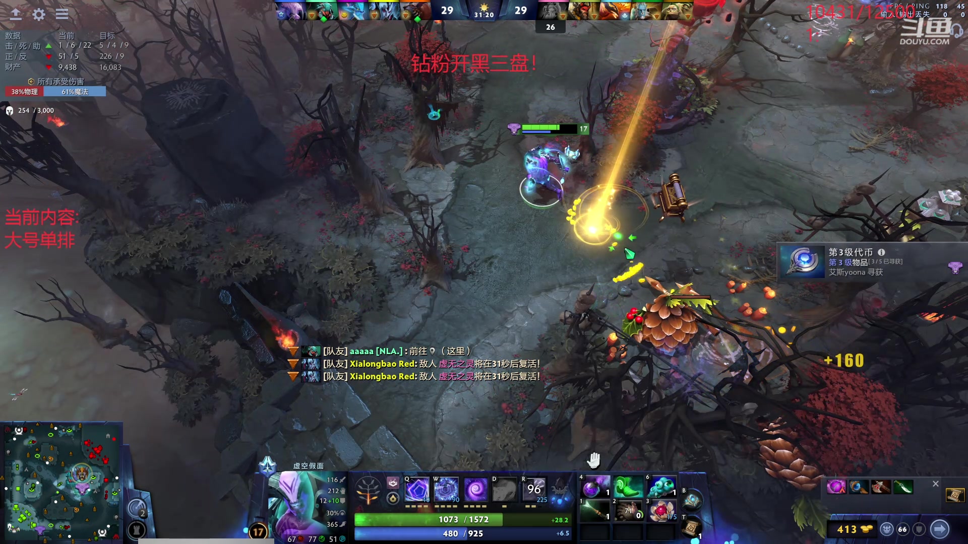 【2024-06-25 12点场】艾斯yoona：来这里学辅助就好了！