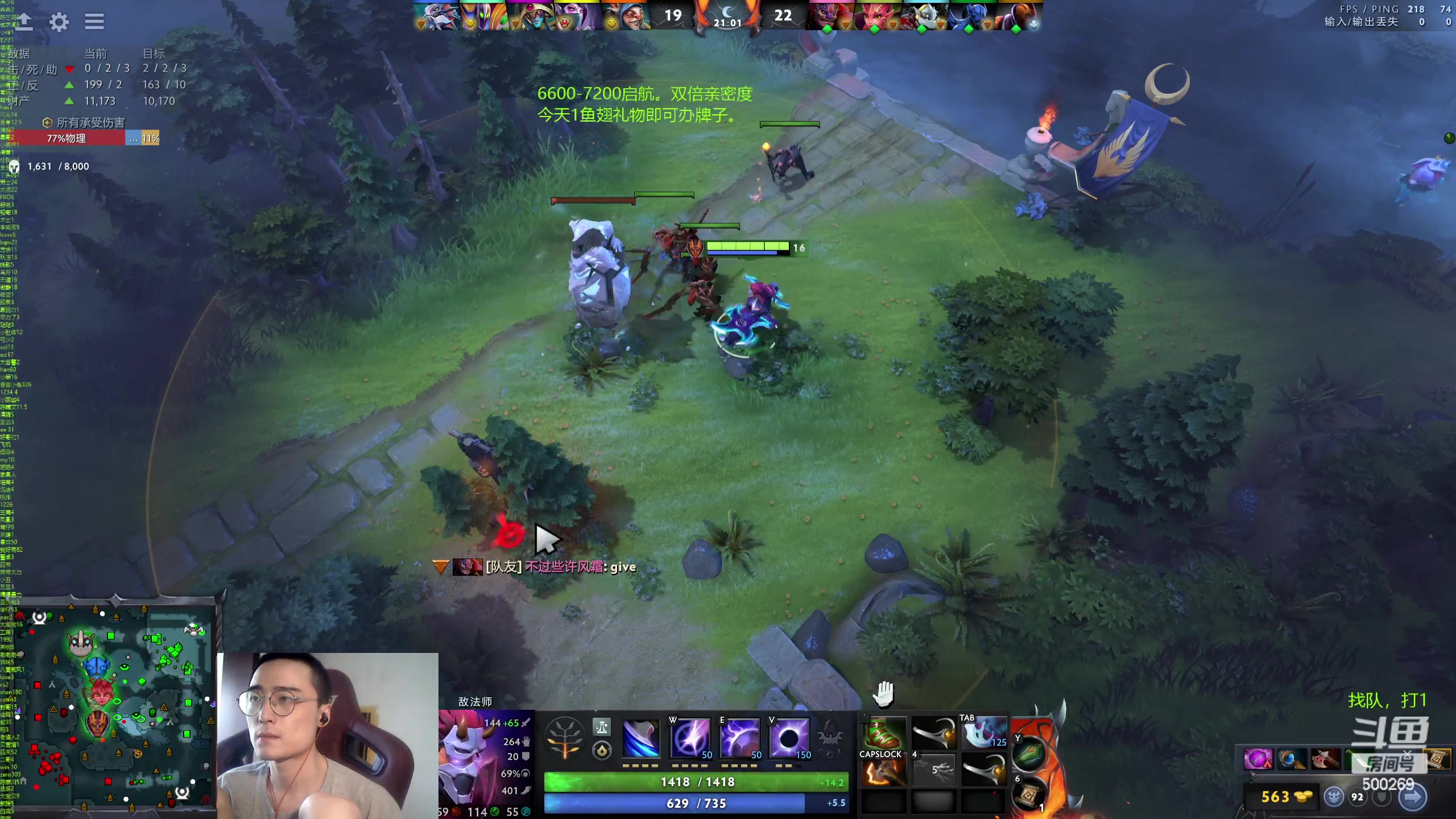 【2024-06-22 17点场】ok林仔：你懂1号位吗？