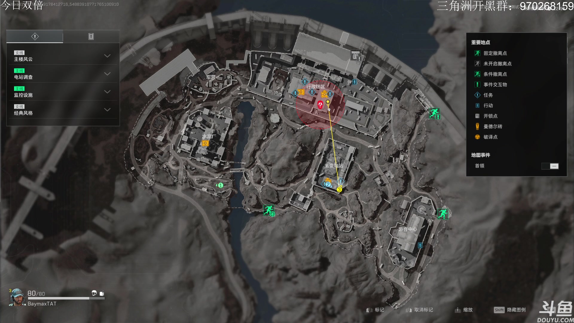 【2024-06-25 14点场】TAT大白：三角洲行动启动。