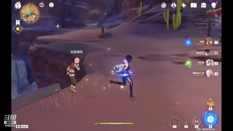 【原神】限时活动盛典与慧业2