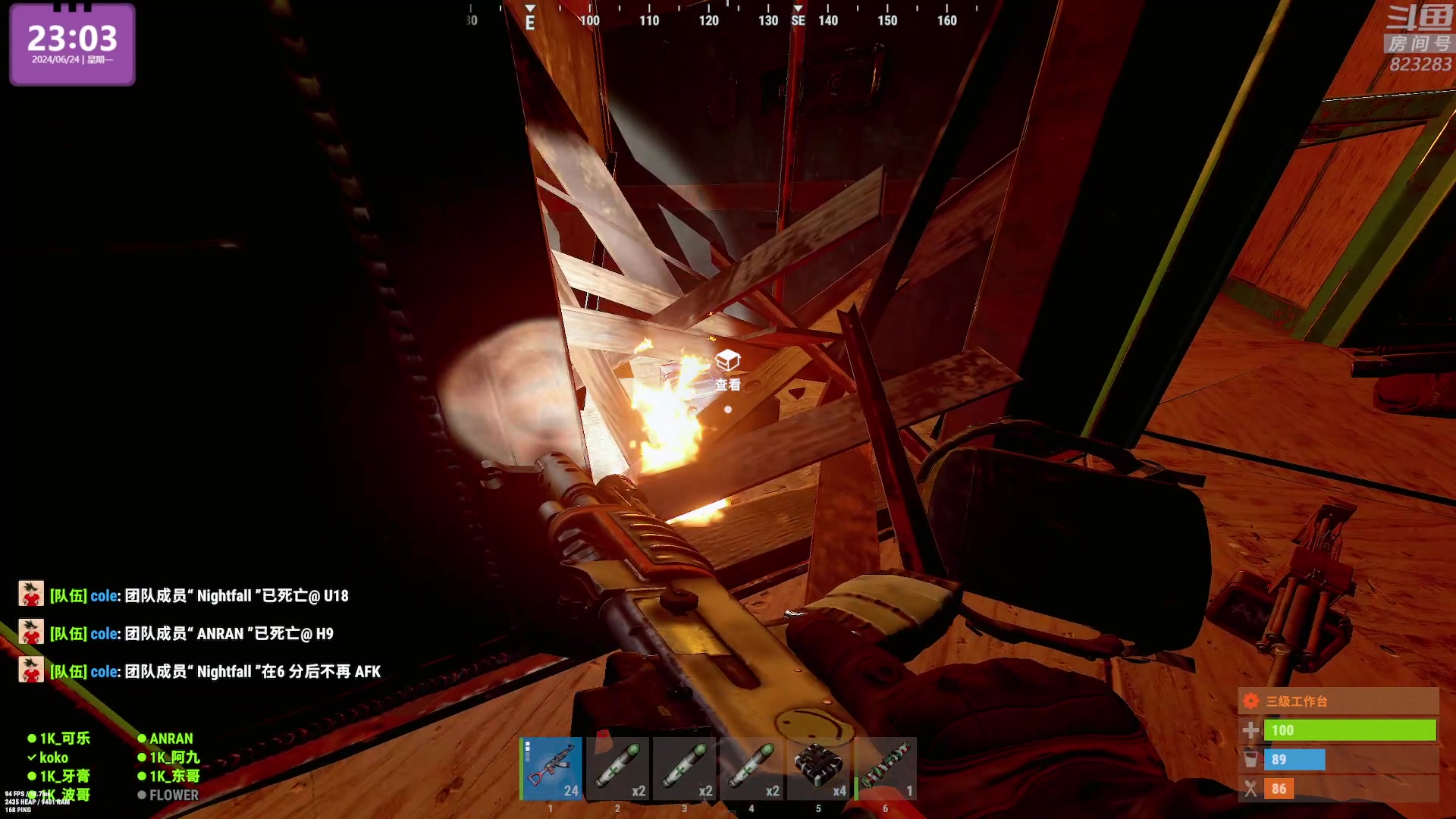 【2024-06-24 22点场】1K黄辉冯：黄辉冯：最好玩的生存游戏