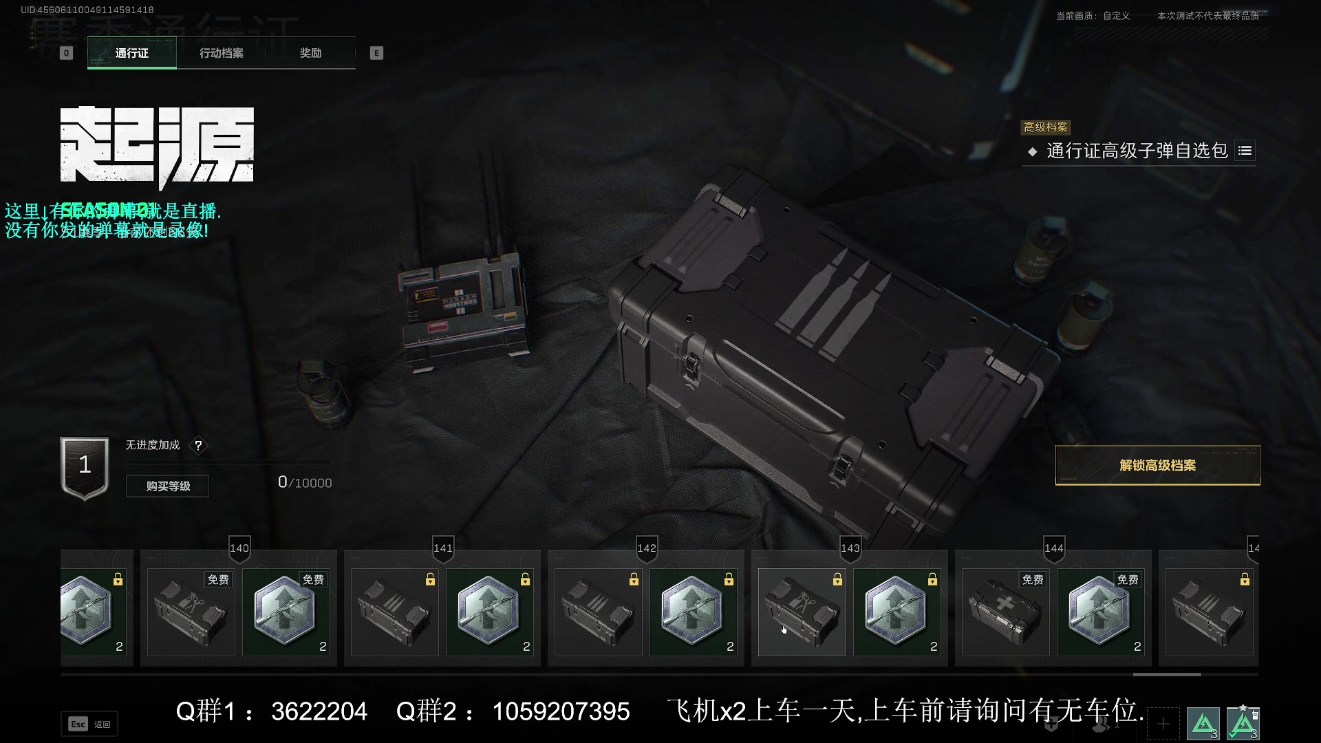 【2024-06-24 10点场】Zy丶腰子：6月24日就可以玩三角洲行动啦!