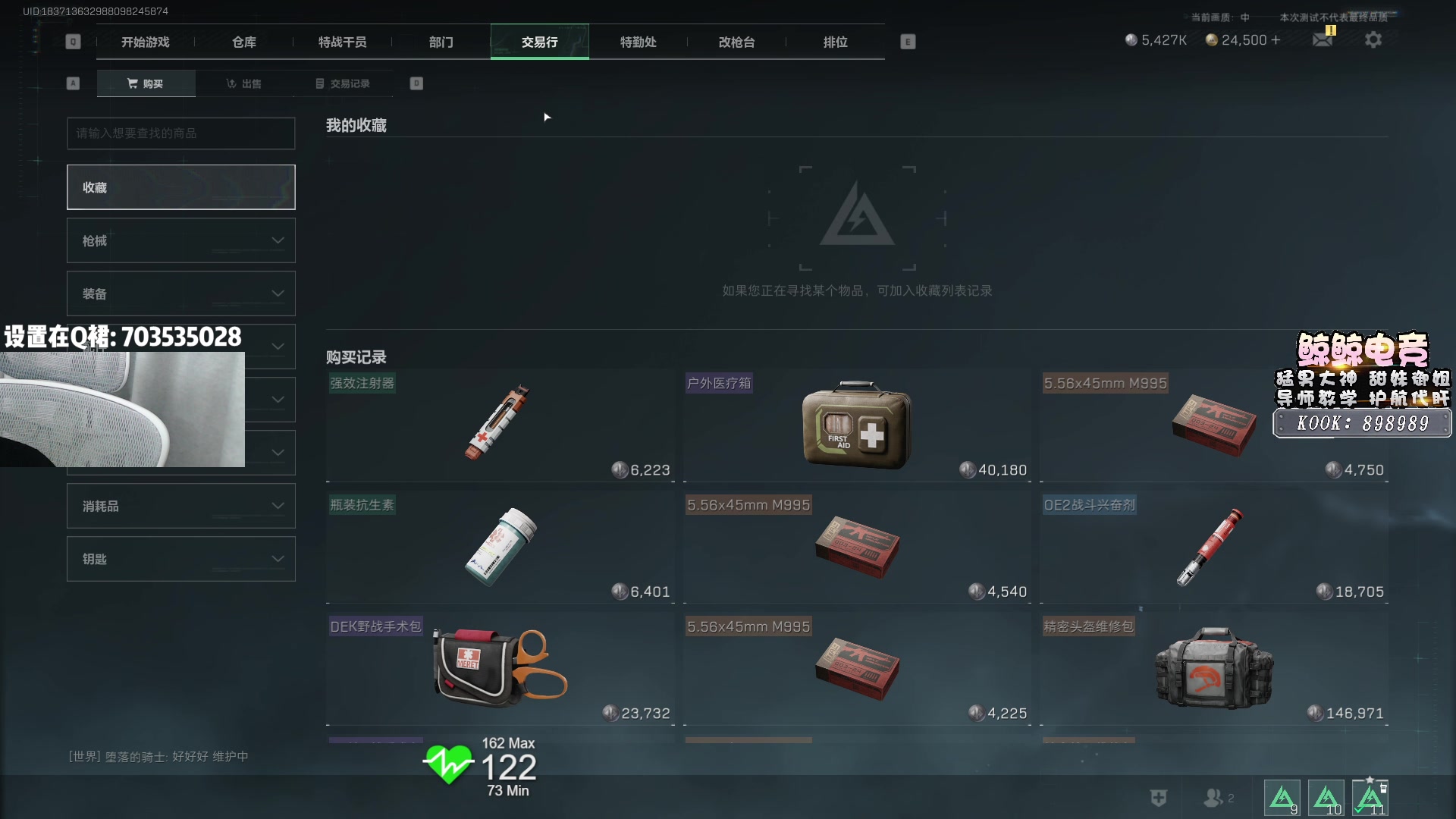 【2024-06-22 23点场】Lifeiwnl：【直播】三角洲行动测试资格掉落~