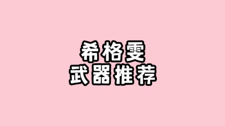 真是比板砖还砖的专武阿
