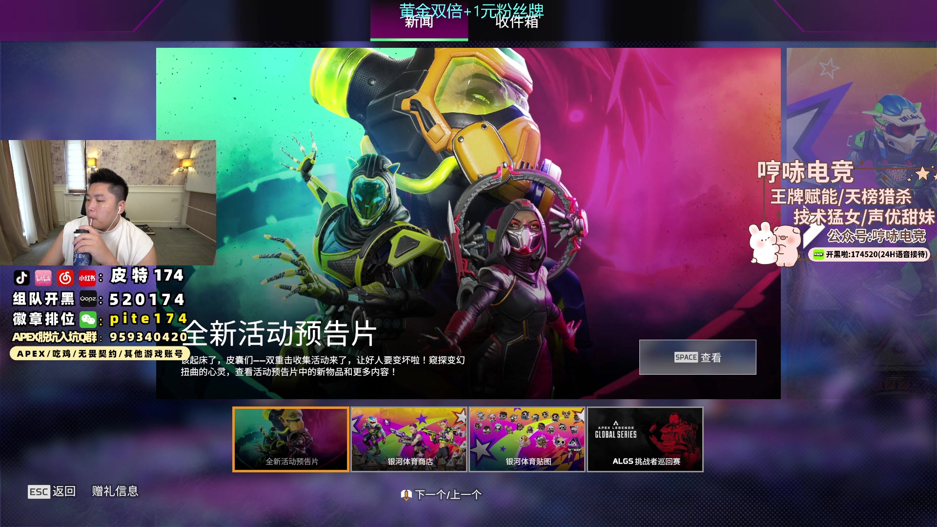 【2024-06-24 15点场】皮特174：晚上7点 梦想杯成就梦想