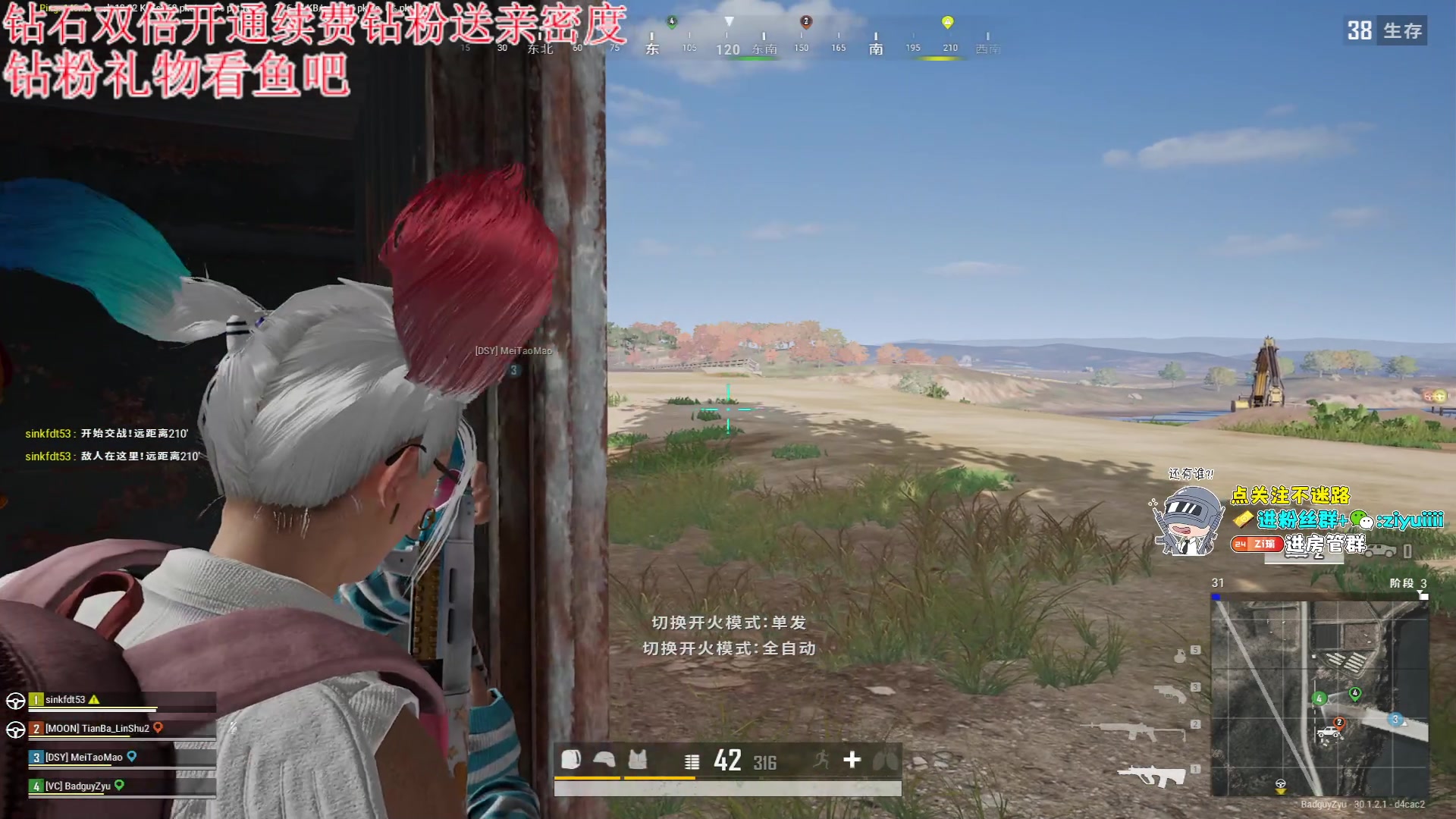 【2024-06-25 20点场】Ziyuii：钻石双倍大师我来咯