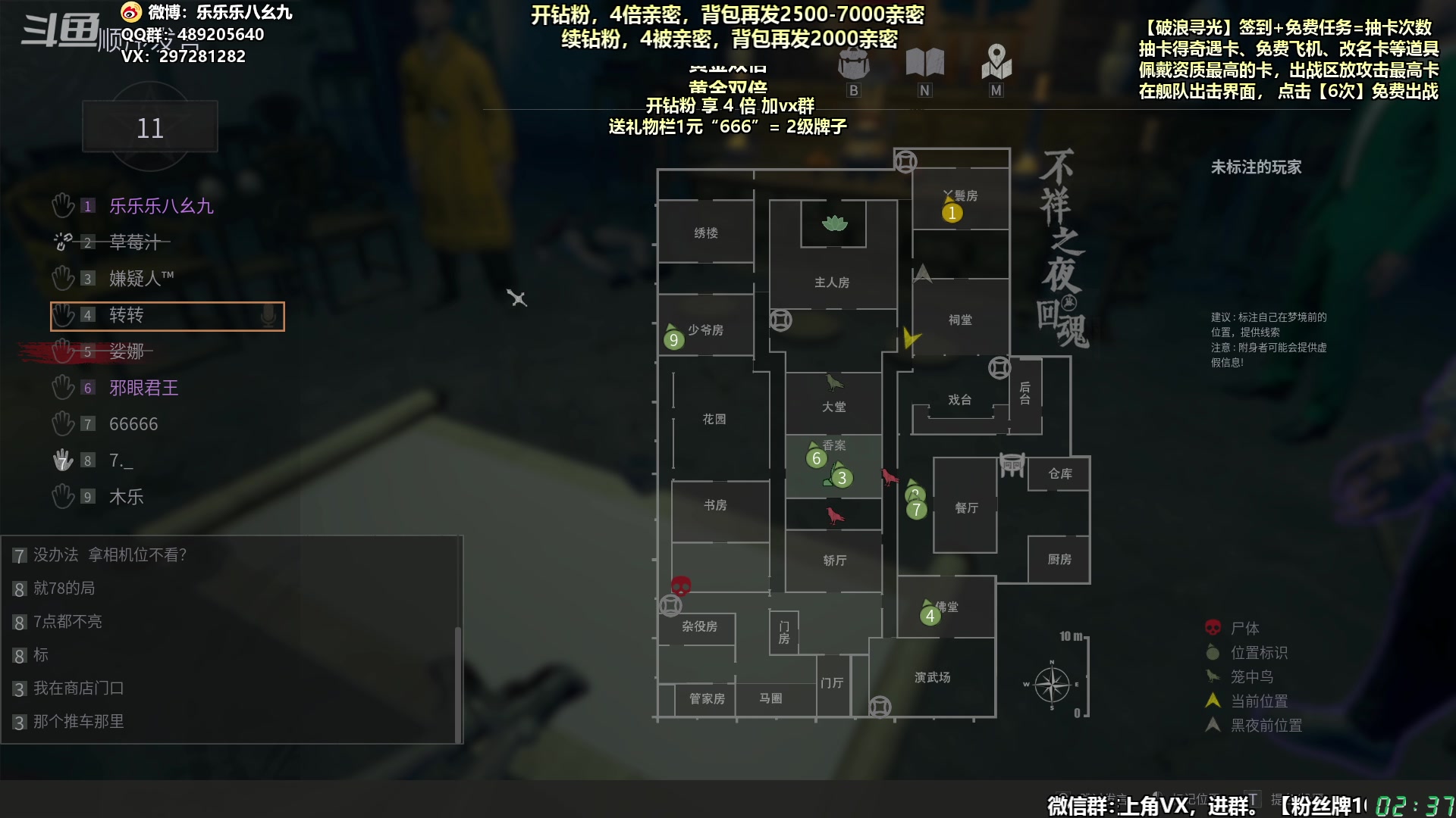 【2024-06-25 01点场】乐乐乐八幺九：【樂】失眠伴侣，414194