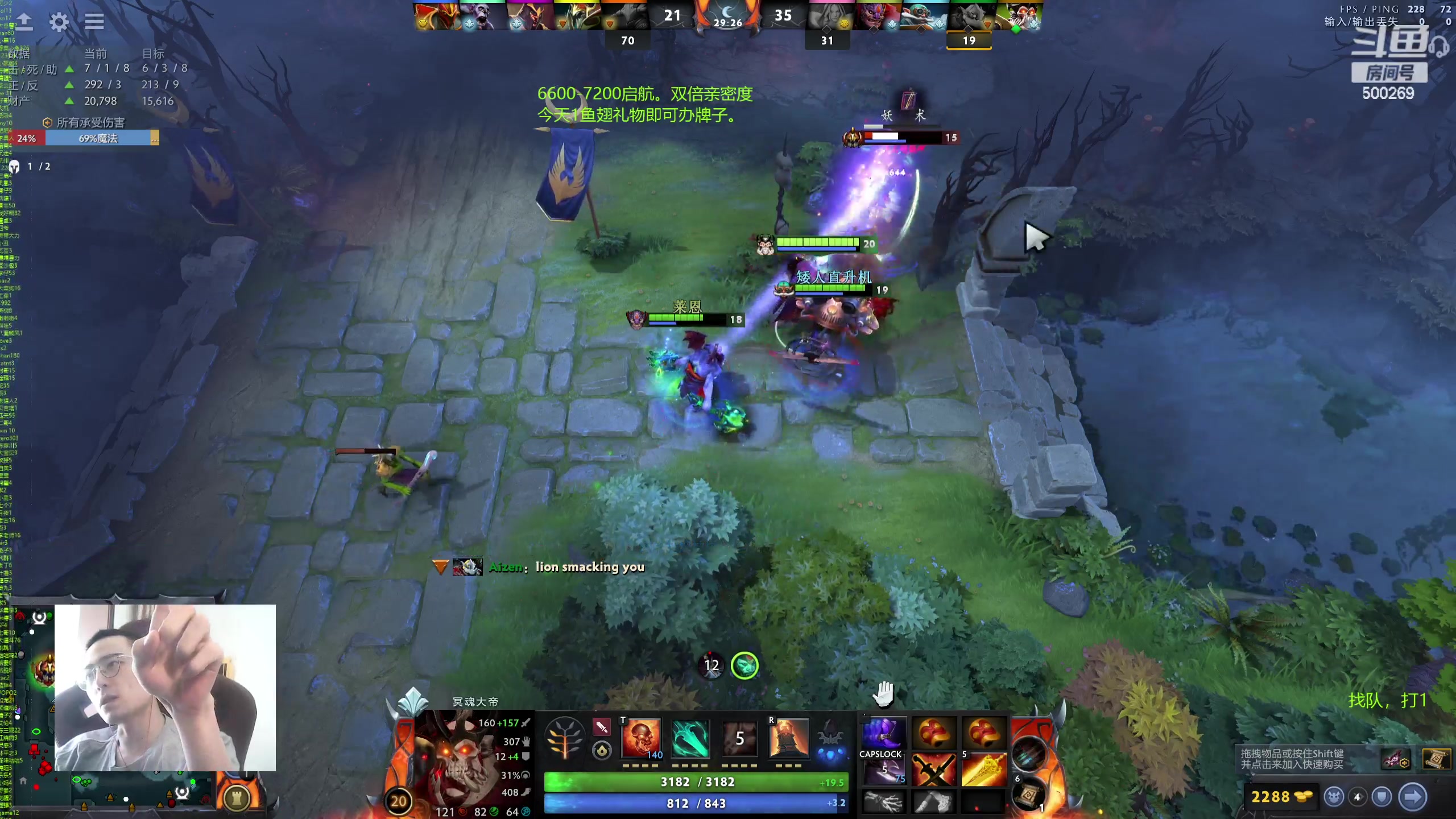 【2024-06-22 11点场】ok林仔：你懂1号位吗？