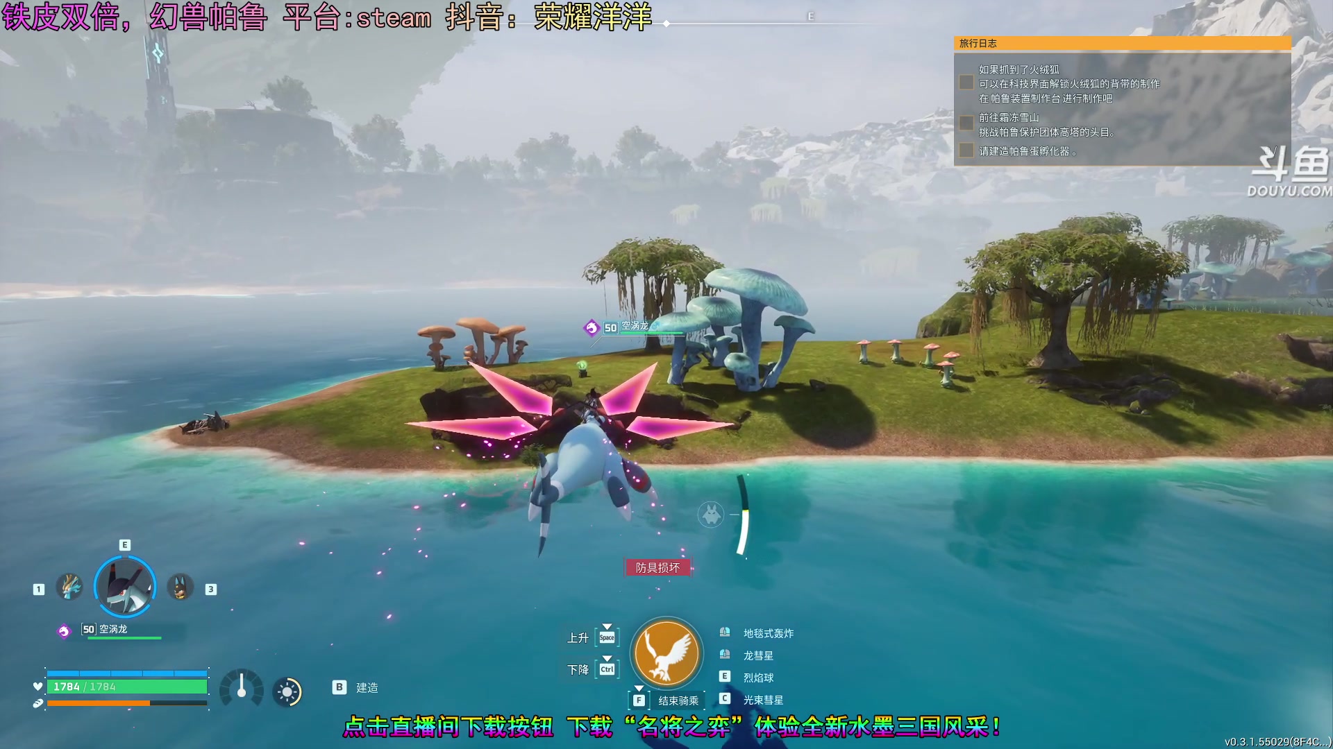 【2024-06-25 13点场】荣耀洋洋：【洋洋】小众，独立，单机游戏！