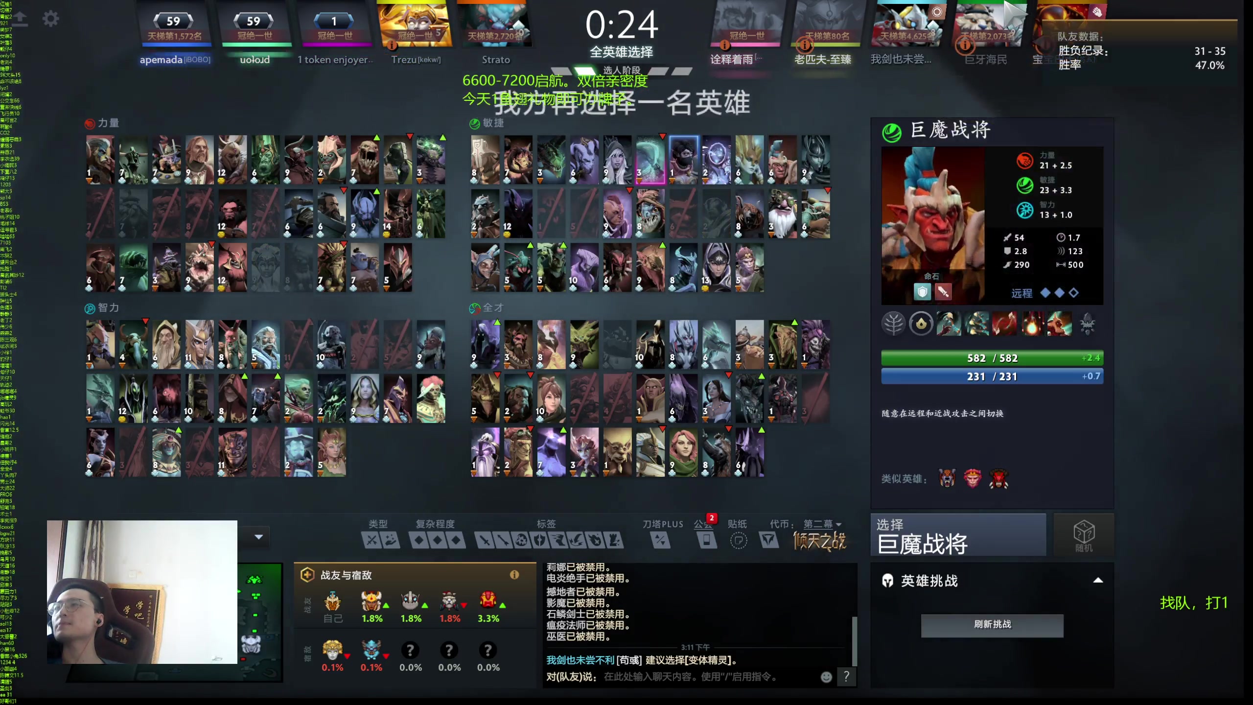 【2024-06-21 14点场】ok林仔：你懂1号位吗？