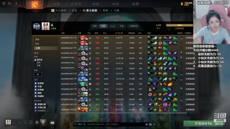 【2024-06-24 21点场】Amsssss：~~~又是元气满满的一天呢~~~