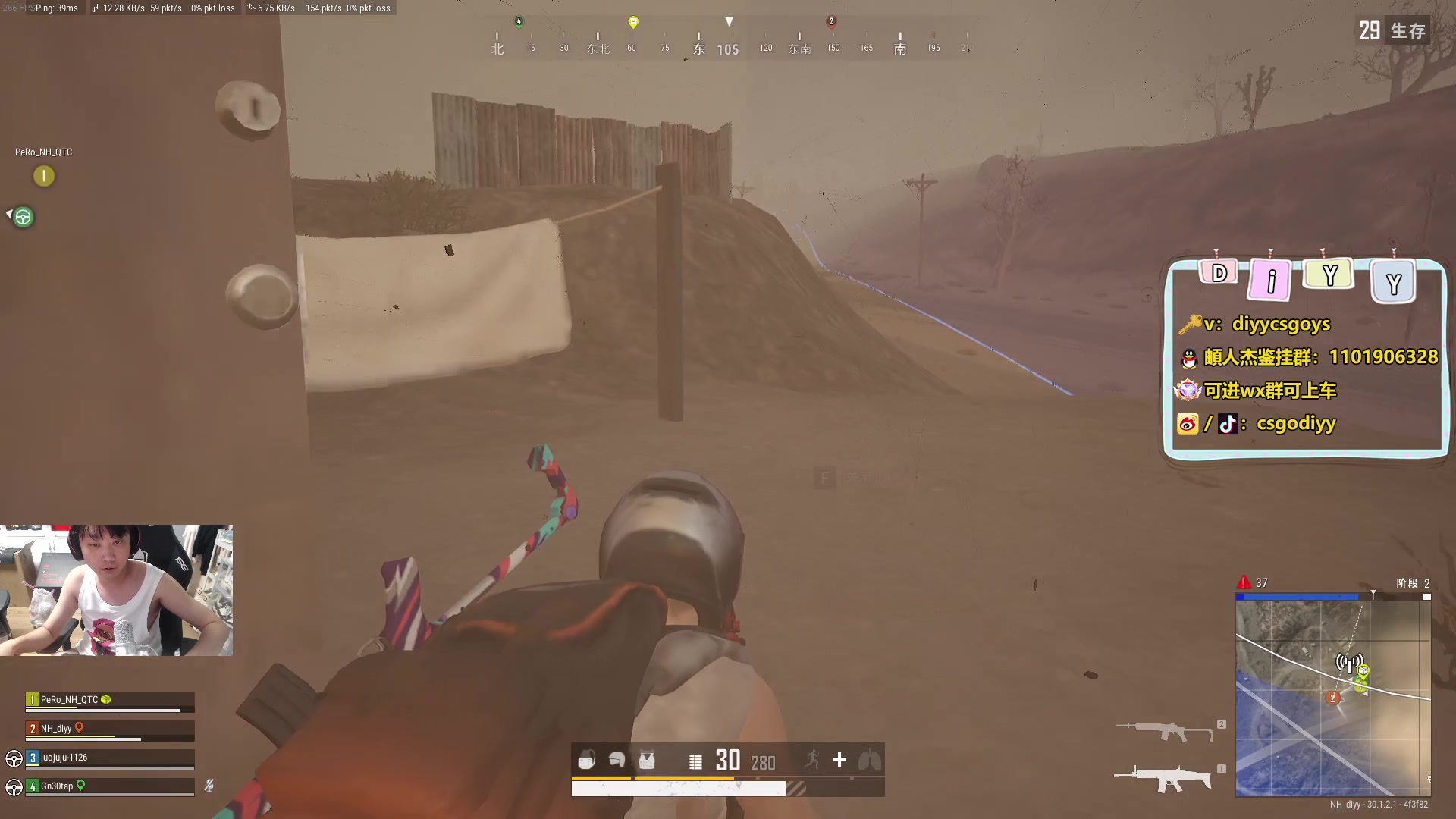 【2024-06-25 01点场】diyy刘頔：diyy: 三倍亲密度！先玩会老头环！