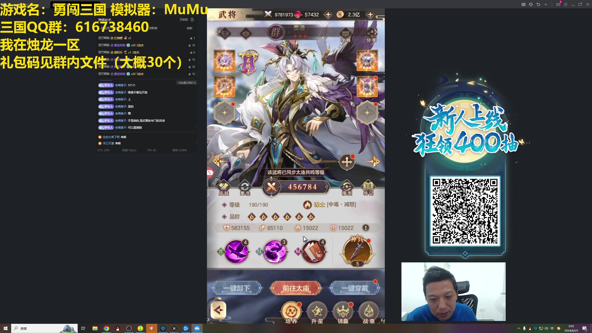 【2024-06-25 02点场】过载十五岁的涛妹：涛妹：战网维护到1点