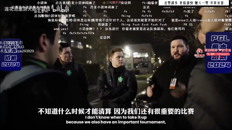 【无畏契约】CSGO解说伟伟的精彩时刻 20240625 11点场