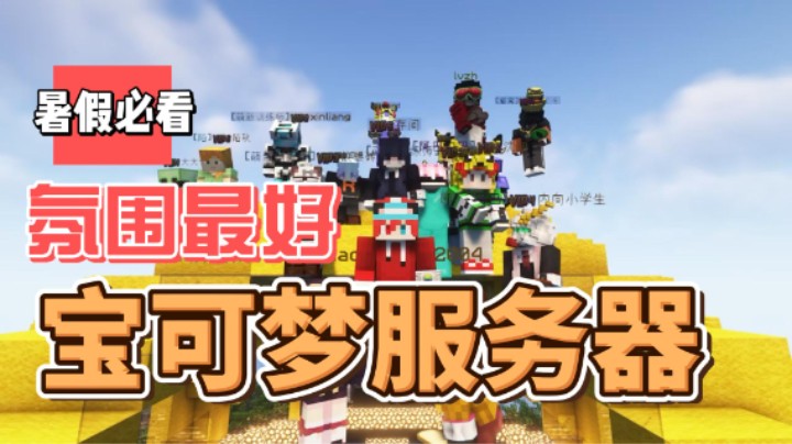 氪金氛围最好的服务器!这是玩家给我们的高度认可!