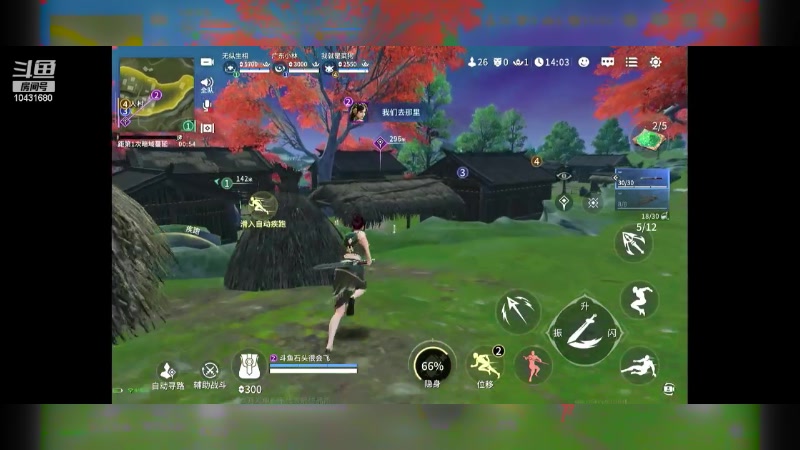 【2024-06-25 13点场】石头很会飞：今夏谋定天下