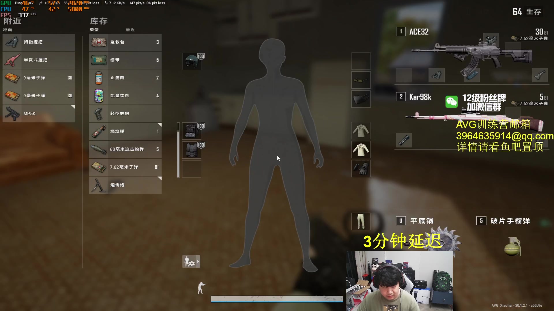 【2024-06-25 19点场】4AM小海xx丶：6点BOSS杯！！