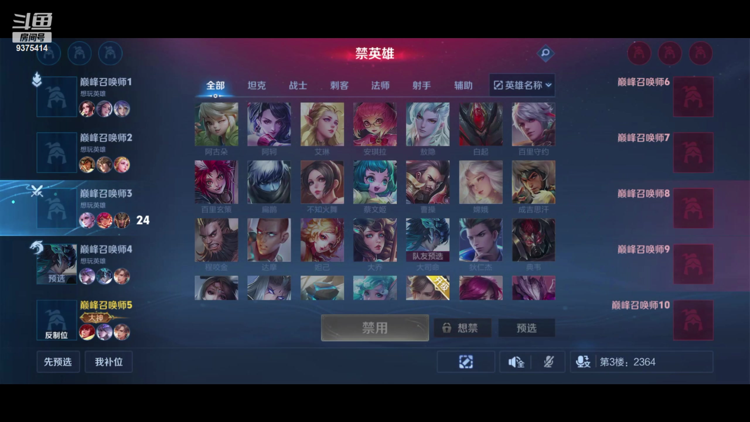 【2024-06-25 19点场】昧昧不是妹妹：做好自己的1