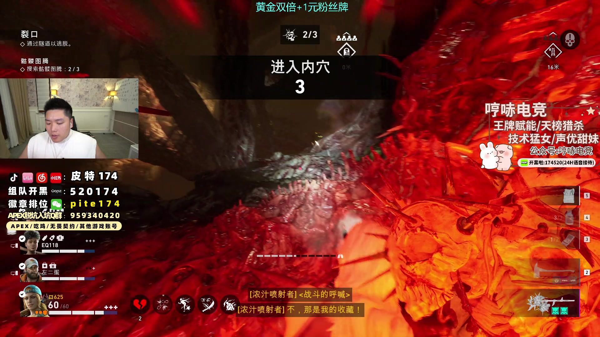 【2024-06-25 04点场】皮特174：晚上7点 梦想杯成就梦想