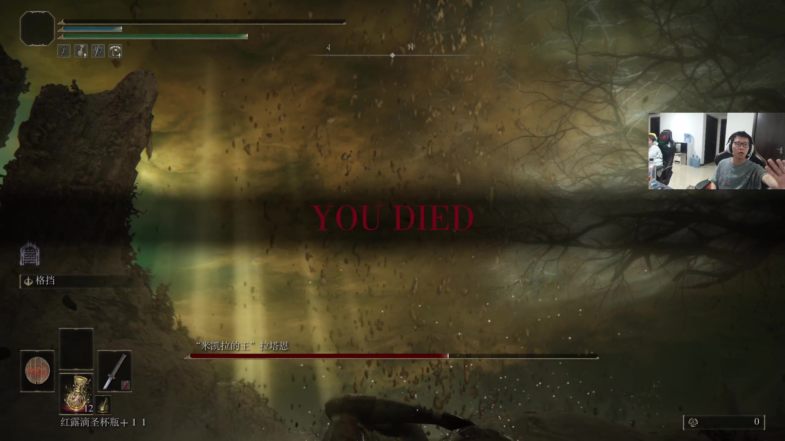 【2024-06-24 22点场】余小C真的很强：余小C：法环冲！战斗爽！