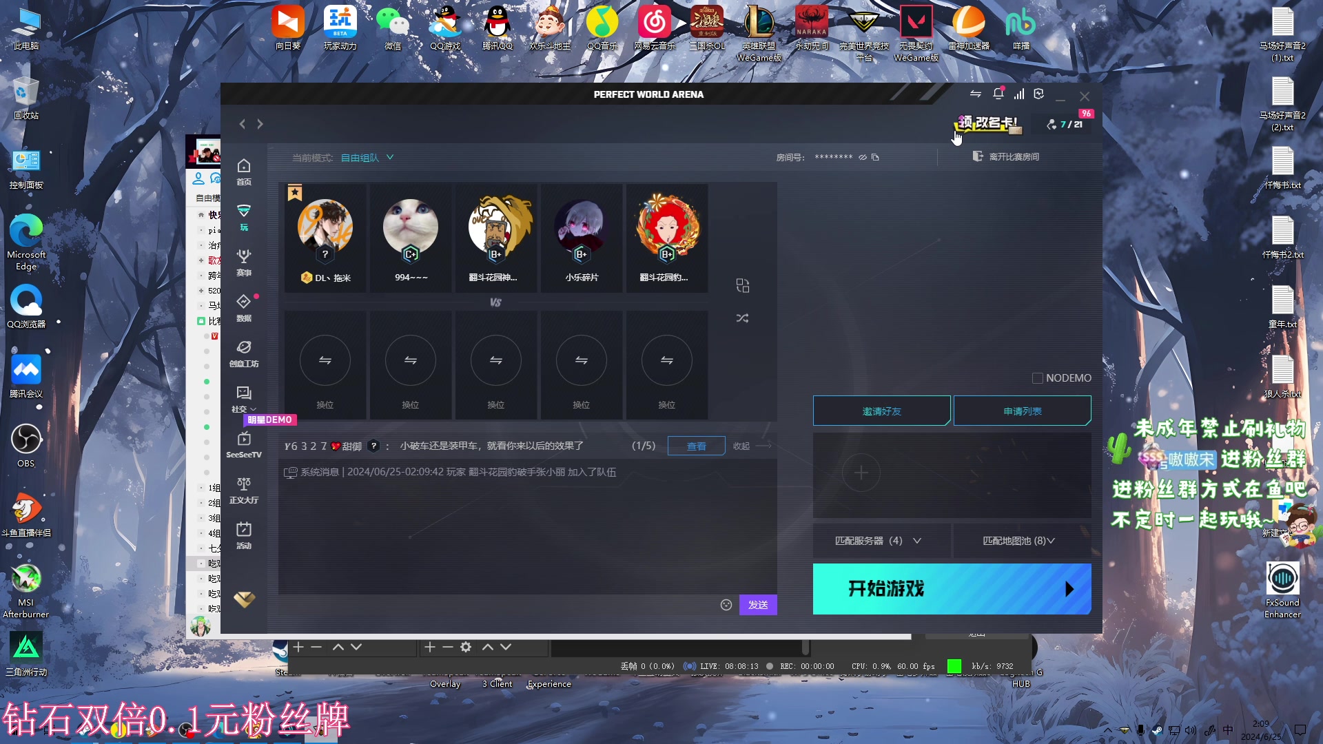 【2024-6-25 1点场】小小宋OAO:✨小小宋✨开心快乐每一天！