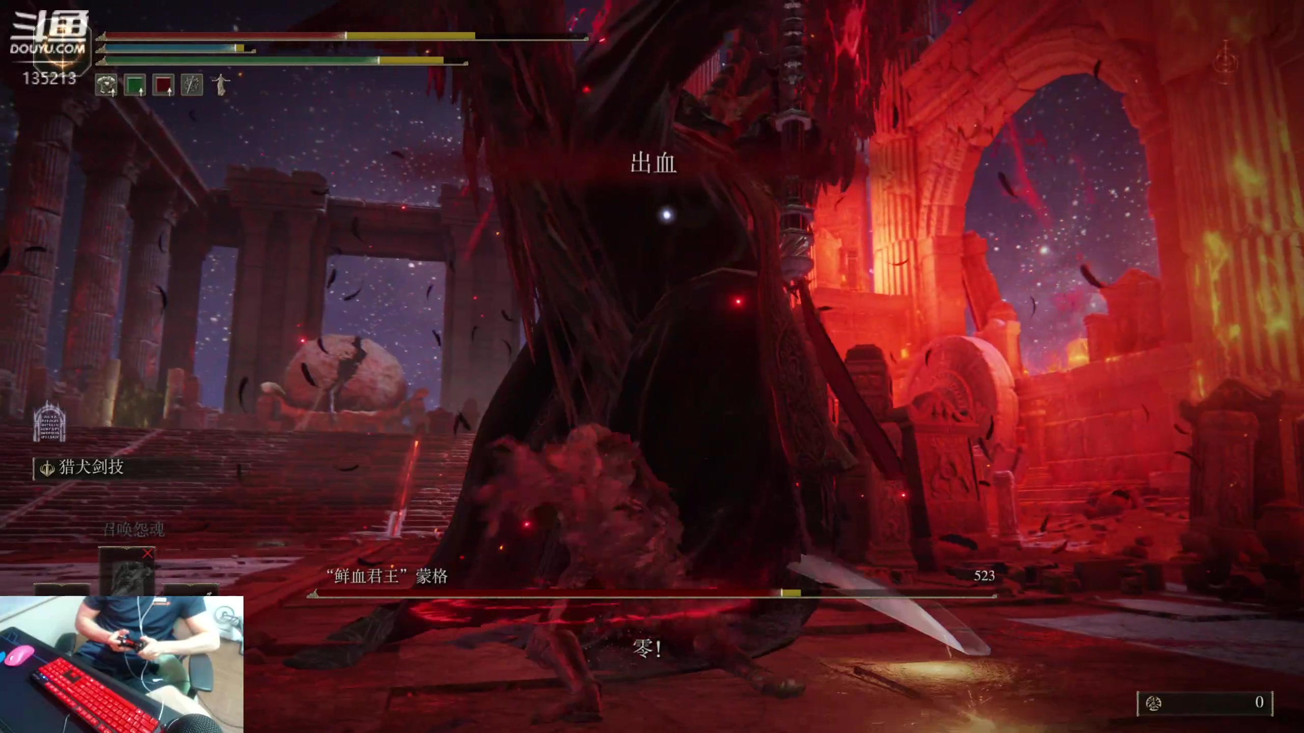 【2024-06-24 23点场】神奇的阿诺：玩会法环，等B测大秘境