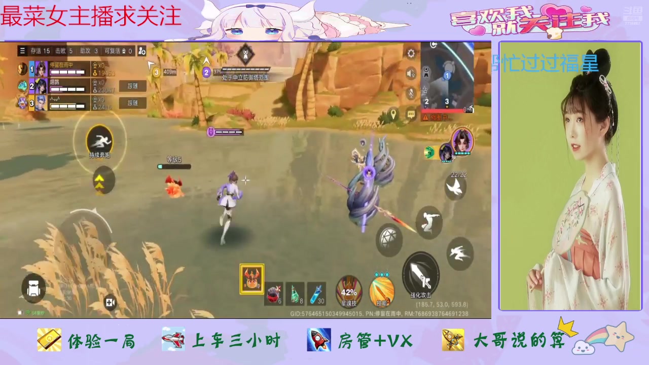 【2024-06-25 21点场】停留在雨中Cium：星之破晓来了哦