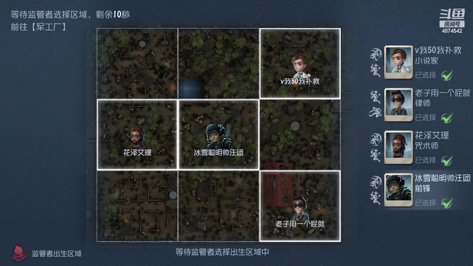 【2024-06-25 20点场】帅帅的汪团：经常白给的汪团