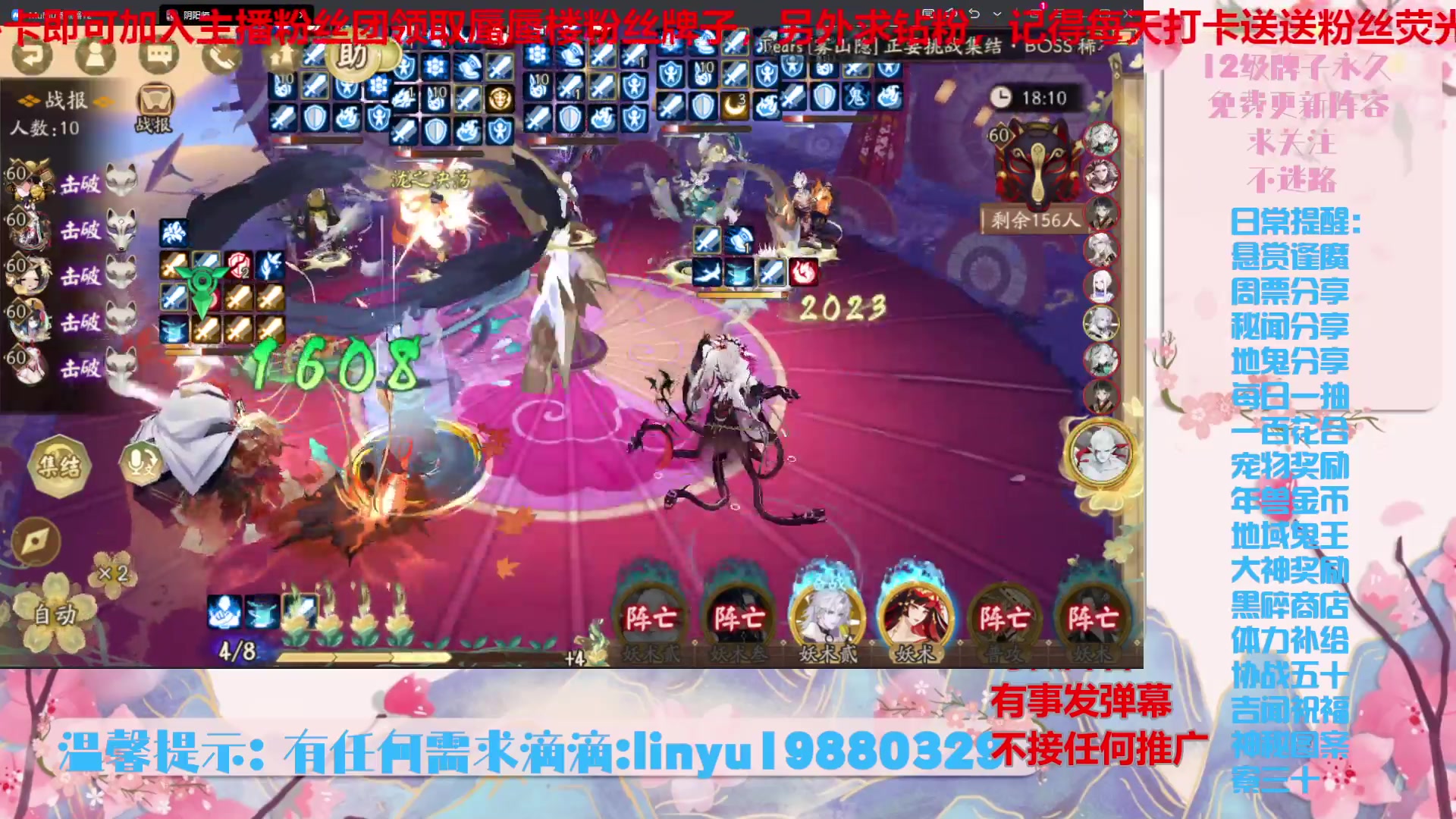 【2024-6-24 19点场】微光你的笑如海市蜃楼:52w勾玉鼠啥都会，不懂你就问