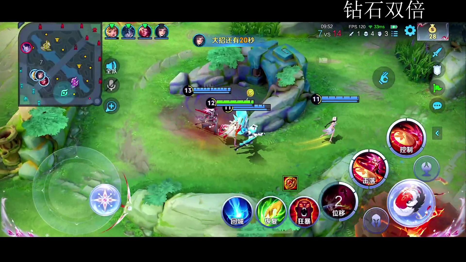 【2024-06-25 00点场】DYG萧玦：巅峰赛1111188805