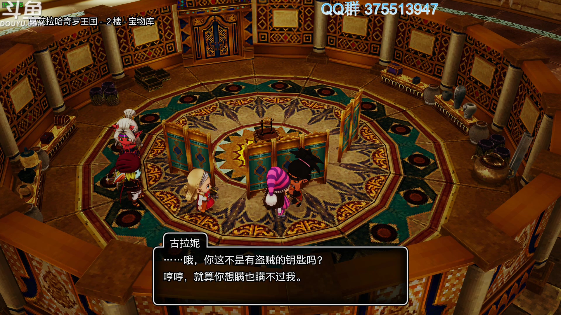 【2024-06-25 09点场】its宁玉今秋：DQ10 offline 2.0